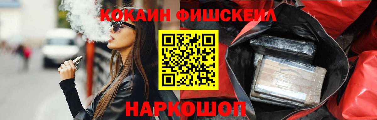 даркнет сайт  Вход с VPN  Железногорск  Кокаин Колумбийский  КОКАИН Колумбийский 