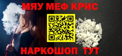 марихуана Краснокаменск