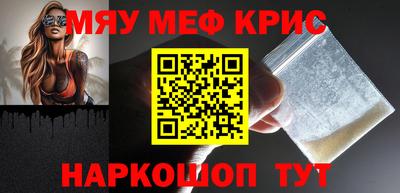 mdma Кунгур