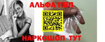 марихуана Краснокаменск