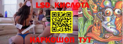 MESCALINE Краснознаменск
