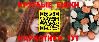 MESCALINE Краснознаменск