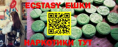 Альфа ПВП Краснодар