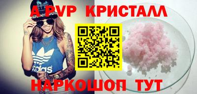 марихуана Краснокаменск