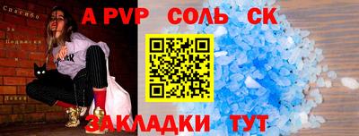 MESCALINE Краснознаменск