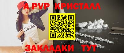 марихуана Краснокаменск