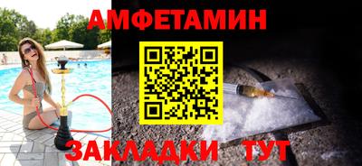 ALPHA-PVP Кулебаки