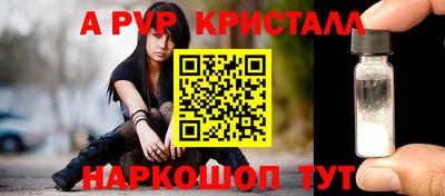 ALPHA-PVP Кулебаки