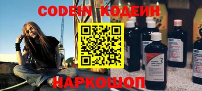 MESCALINE Краснознаменск