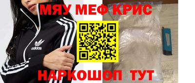 марихуана Краснокаменск