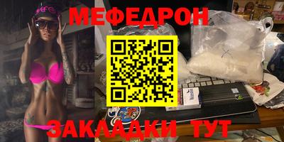 MESCALINE Краснознаменск