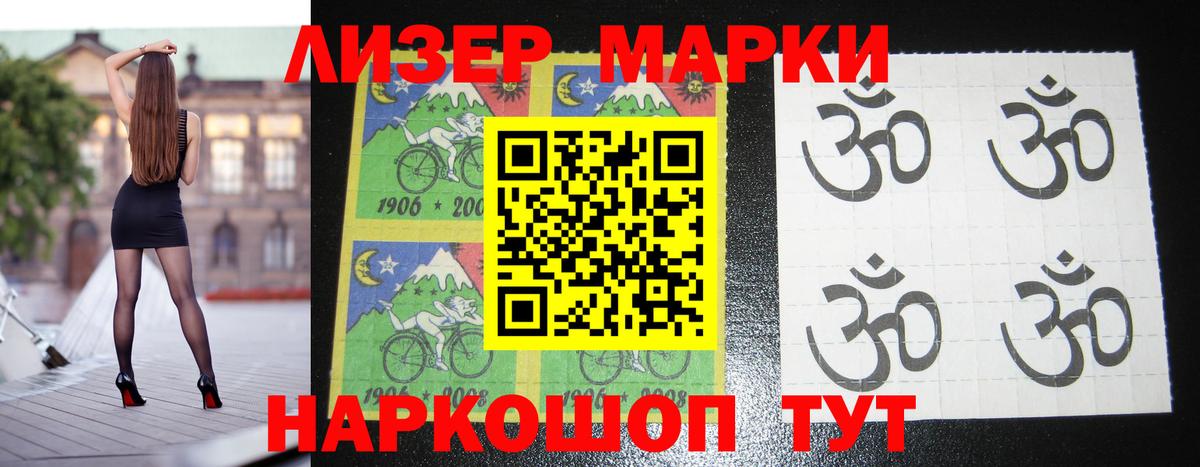 ЛСД экстази  Лсд 25 экстази кислота  Вход с VPN  ЛСД экстази ecstasy  Железногорск 